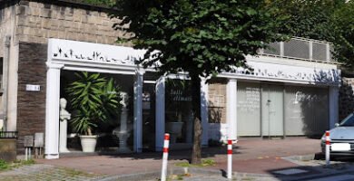 Foto de Dynafit - Fitness Limoges (Centre de remise en forme